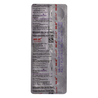 ME D3 - Strip of 10 Tablets