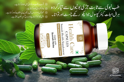 AL MASNOON Healthcare Capsules - Boost Immunity & Stay Fit with Sunnah Herb/Made by Tibbe Nabawi | Pack of 60 Capsules