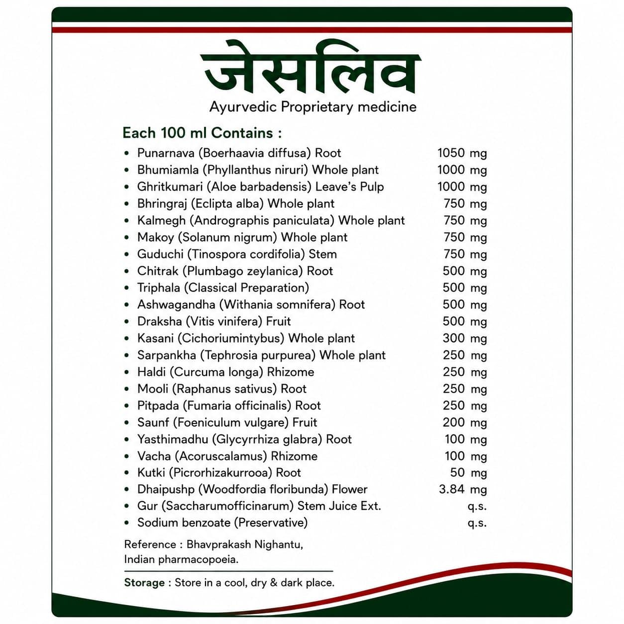 Zeslive Ayurvedic Liver Care Syrup | Herbal Liver Support | 200 ml
