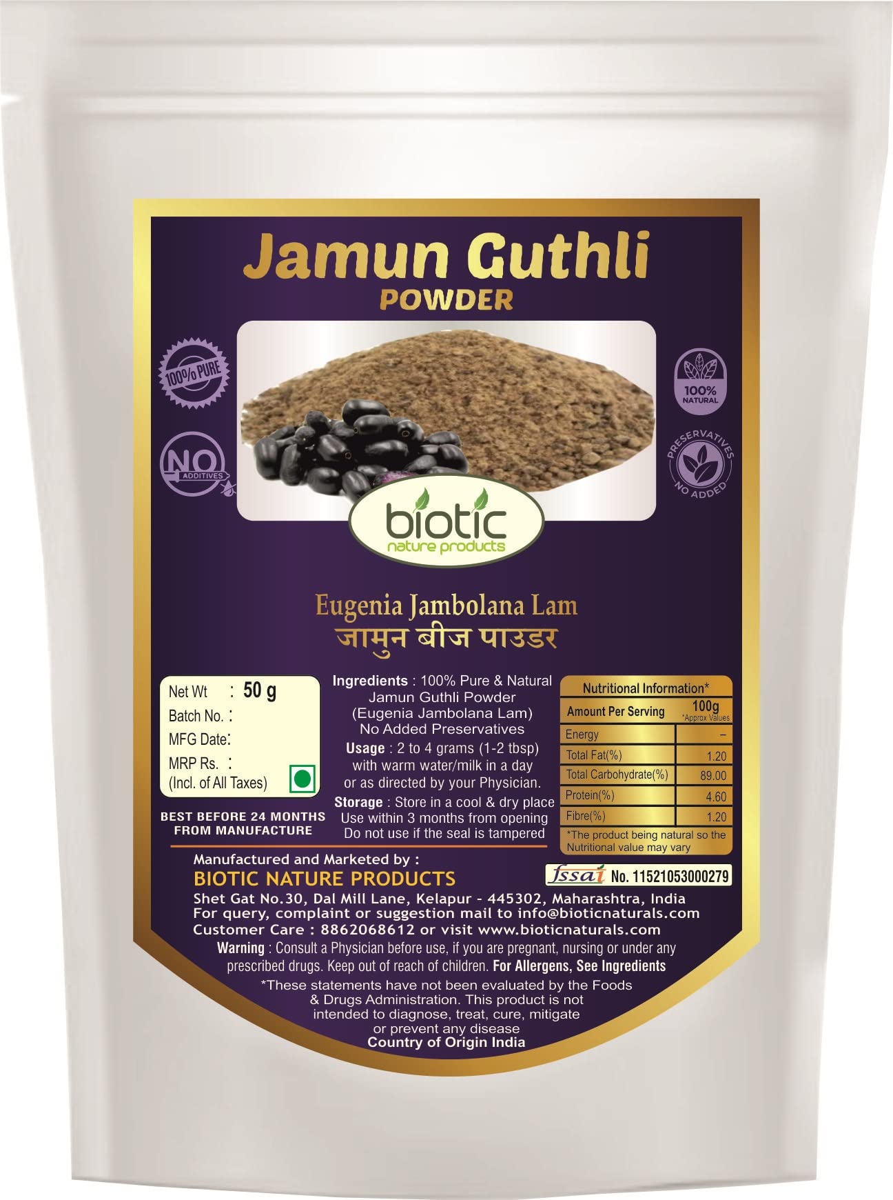 Biotic Natural Neem Leaf, Karela, Gurmar, Belpatra and Jamun Seeds Powd- image 3