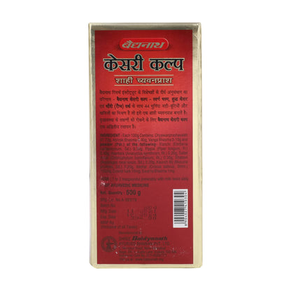 Baidyanath Kesari Kalp Royal Chyawanprash (500 g) | Ayurvedic Immunity- image 3