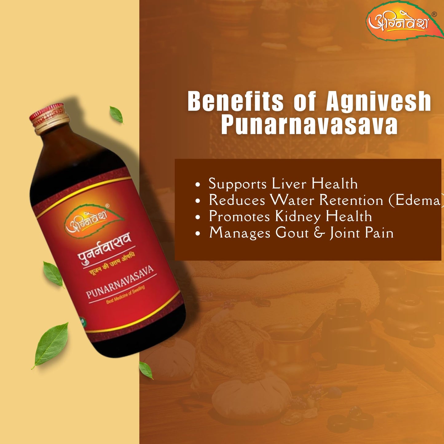 Agnivesh Punarnavasava Syrup/450Ml/ Useful In Swelling, Ascites & Abdominal Disorders(pack of 2)