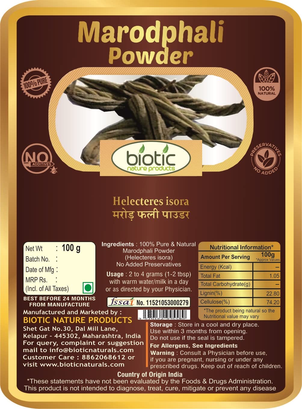 Biotic Natural Marod Phali Powder - Helicteres Isora - Bhura Powder - M- image 3