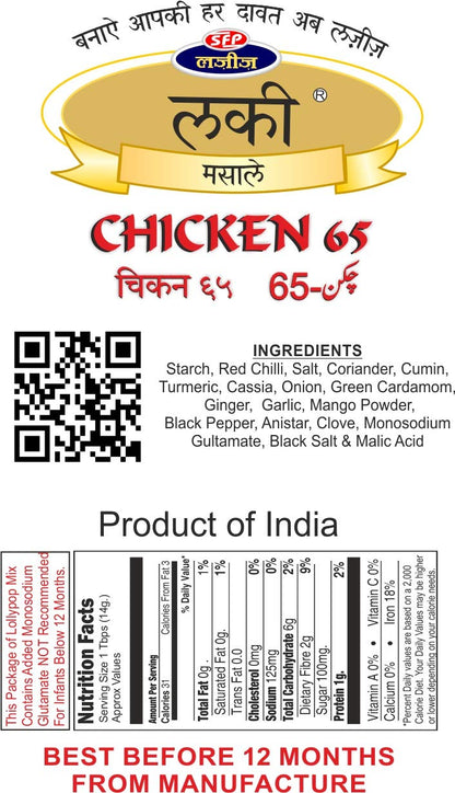 Lucky Chicken- 65 Masala | Ready-to-Use Masala for Hot & Crispy Chicken 65 | Starter/Fried Chicken, Paneer/Appetizer| 200g. Pouch