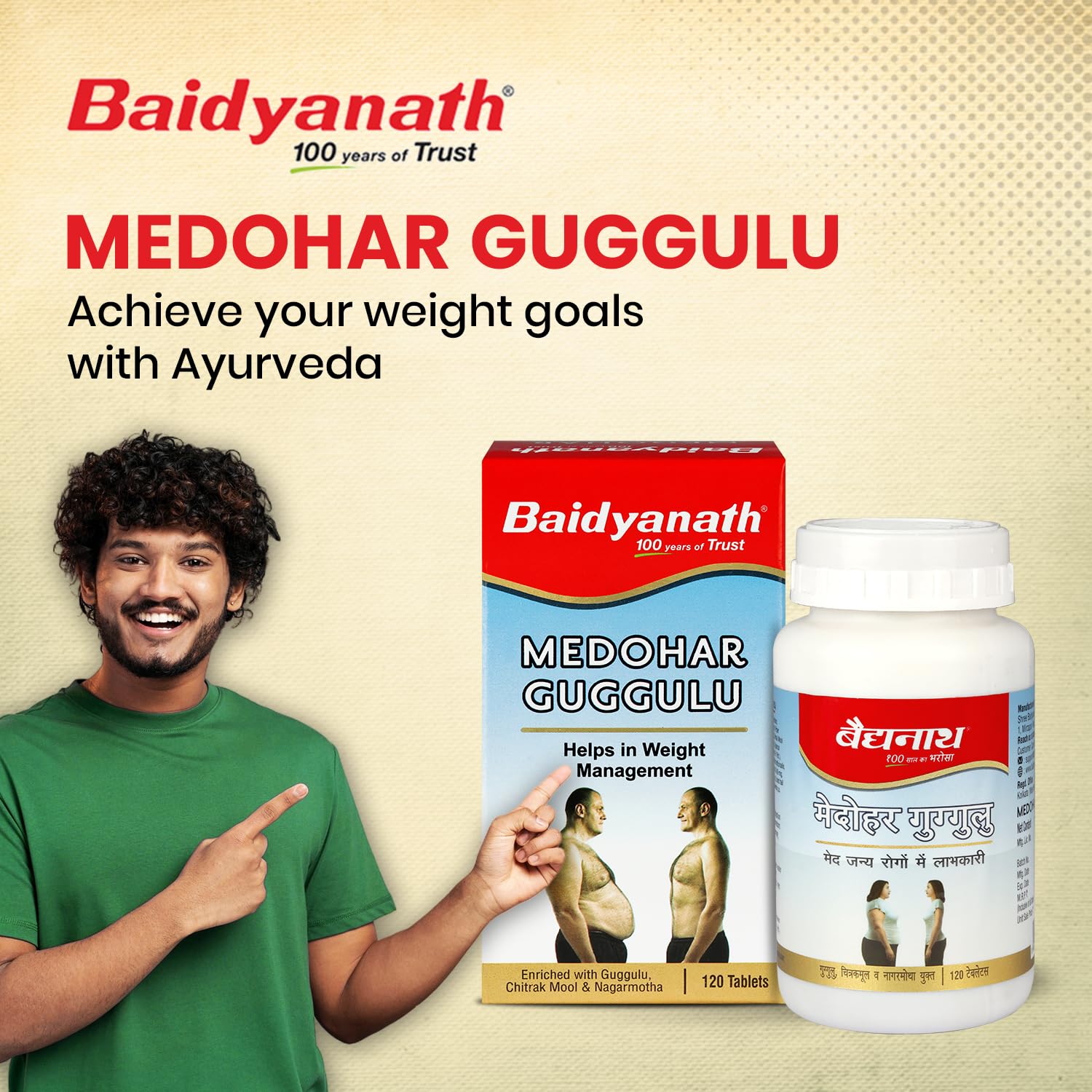 Baidyanath Medohar Guggulu Tablets, Enriched with Guggulu, Chitrakmool- image 7