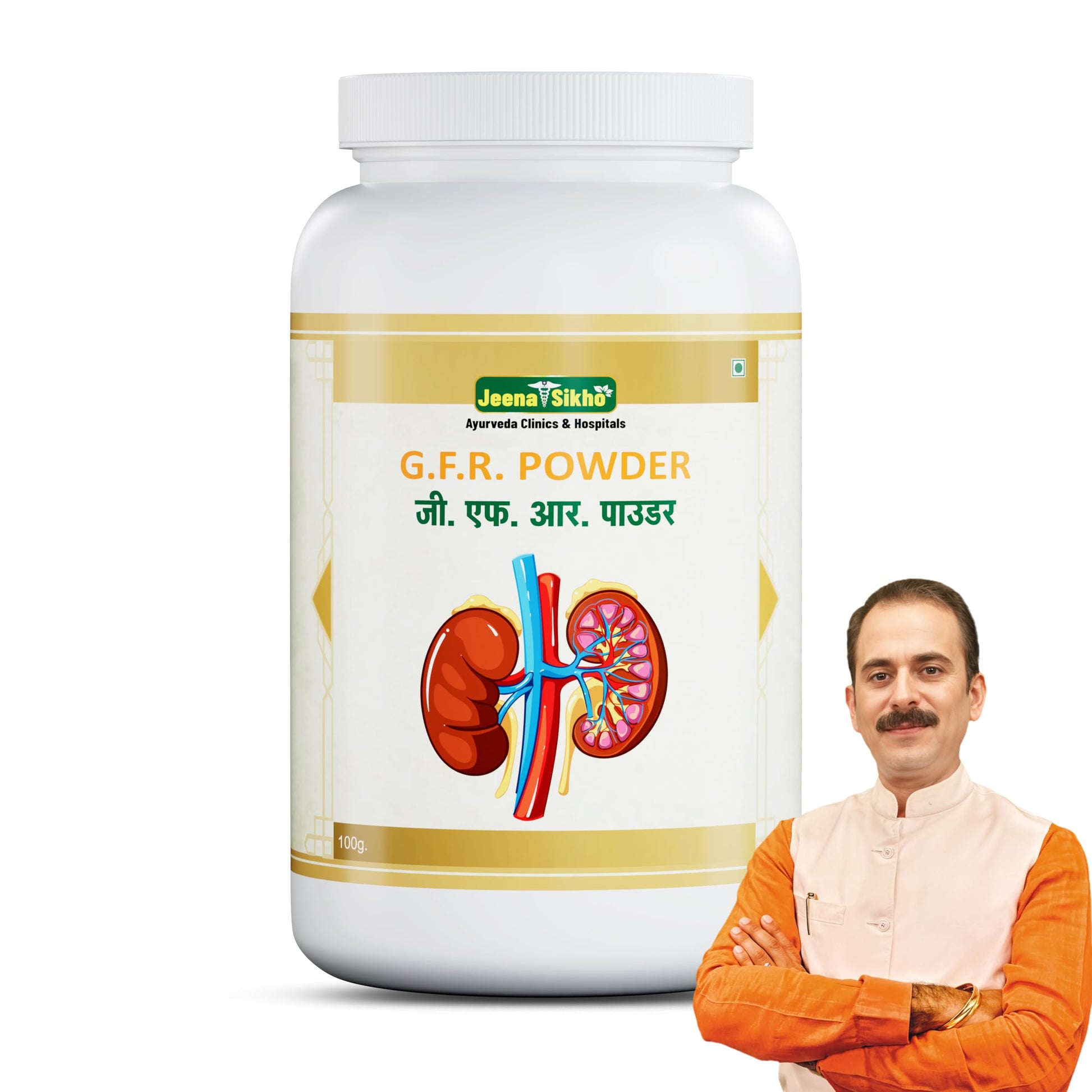 Jeena Sikho Gfr/Kidney Care Powder|Herbal Kidney Detox Powder|Naturally Blended