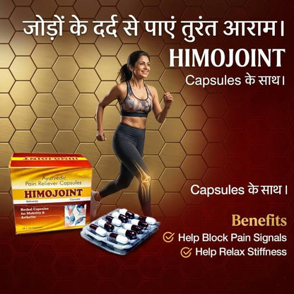 Himanshi Healthcare Herbal Joint Support Capsules – Natural Joint Pain Relief, Bone Strength & Flexibility | Muscle & Cartilage Health Supplement for Men & Women – 100 Capsules