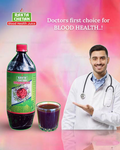 RAKTA CHETAN Blood Health Juice -This juice is prepared with 15+ natural extracts including tulasi, bilva, neem giloy, senna, haritaki & arjun. It is formulated with precious traditional method to restore healthy blood cells of the body.