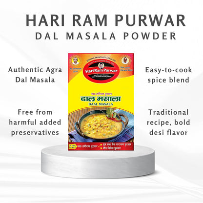 Hari Ram Purwar Dal Tadka Masala | Agra Famous Dal Masala Powder | Sprinkle over Dal Fry, Dal makhni or any other Lentil Preparation for taste enhancement | Pack of 1-100 Gms
