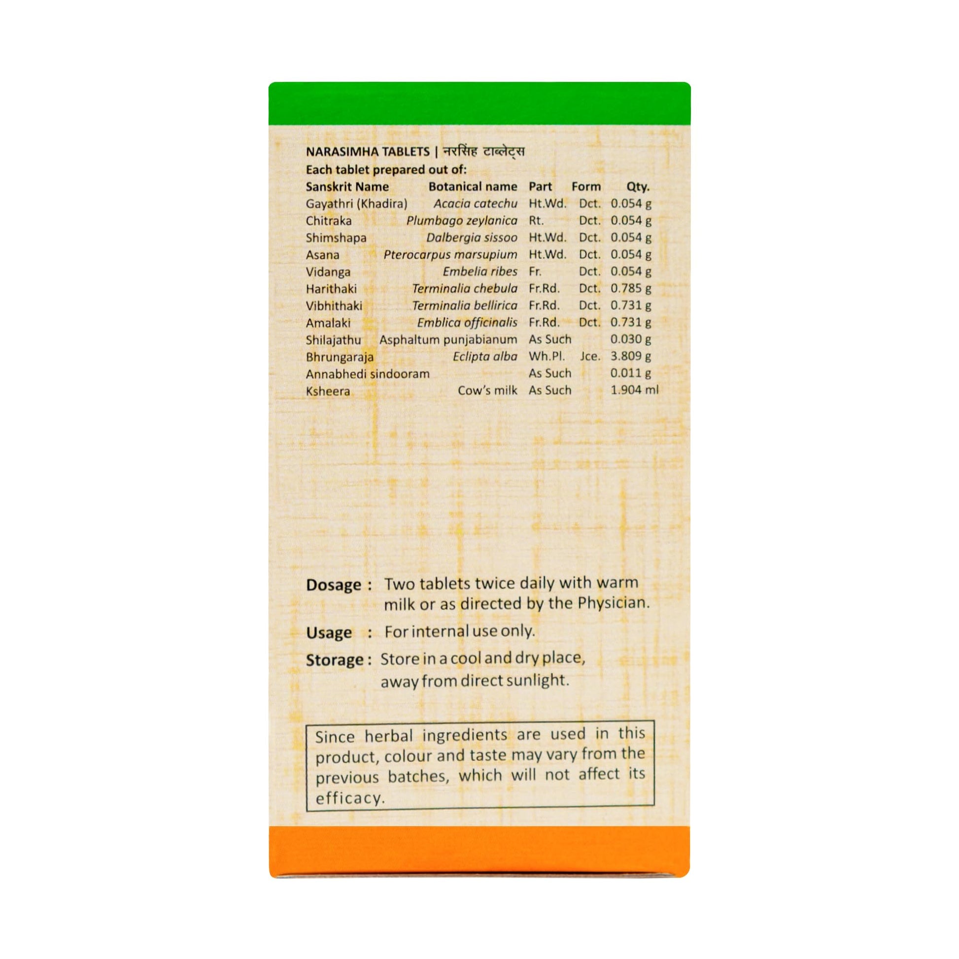 Sitaram Ayurveda Narasimham Tablet 60 Nos | Sitaram Narasimha Tablets F- image 4