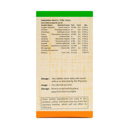 Sitaram Ayurveda Narasimham Tablet 60 Nos | Sitaram Narasimha Tablets F- image 4