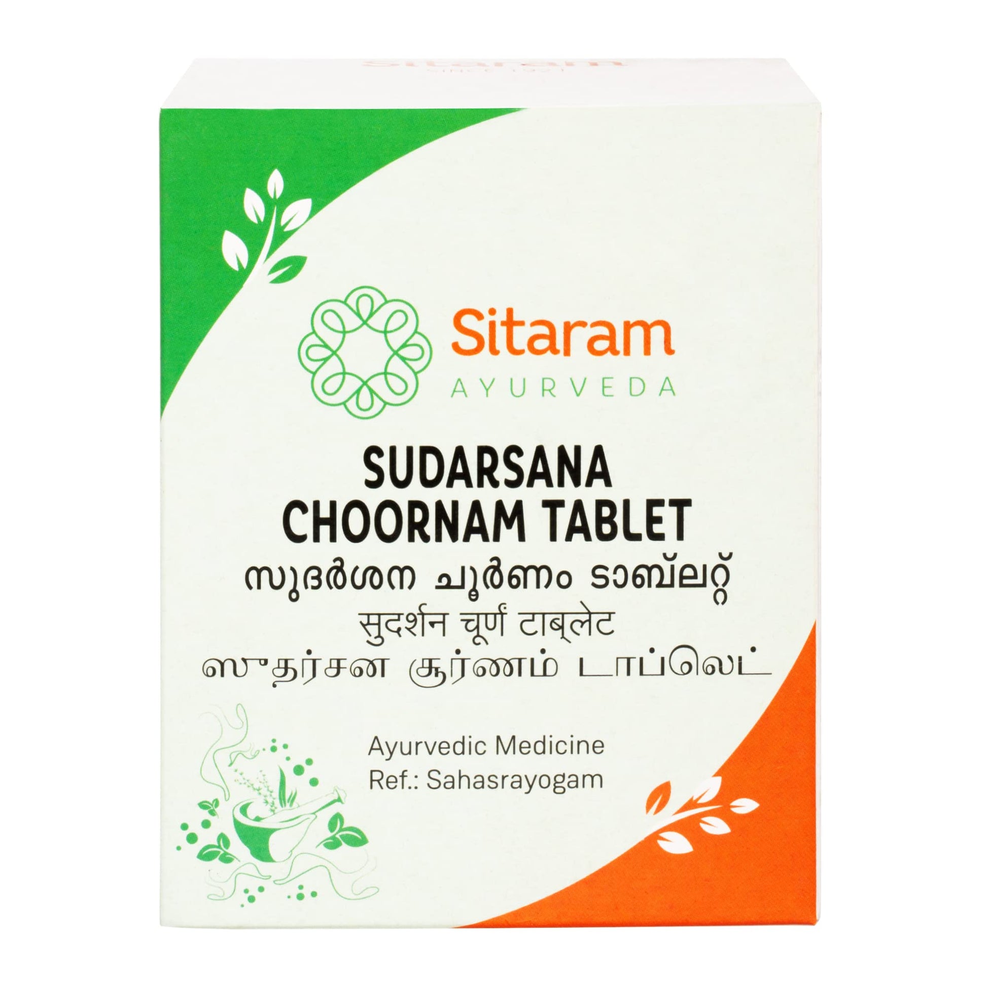 Sitaram Ayurveda Sudarsana Choornam Tablet | Kerala Ayurvedic Sudarshan Tablets