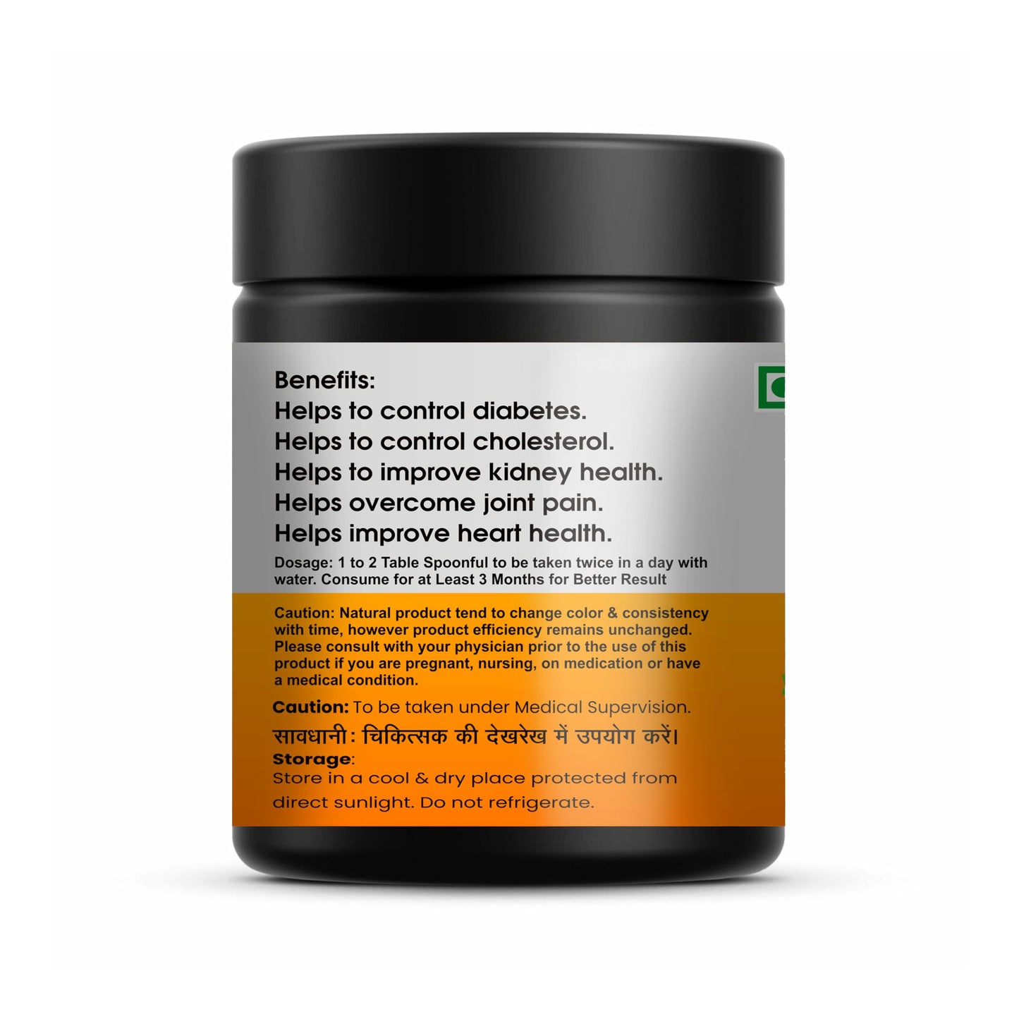 Krishna Herbal & Healthcare DYBON Powder – Blood Sugar Support & Weight Management (300g)