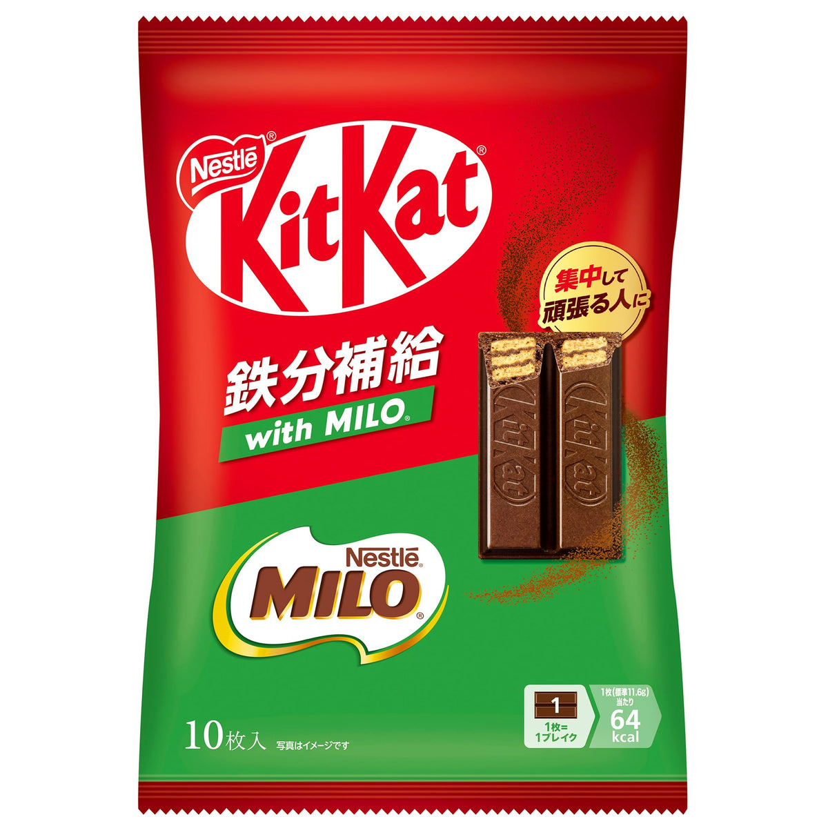 NESTLE KITKAT - MILO Chocolate Wafer Bars (10 Mini Bars) By COUGAR | Crispy Wafer Coated with MILO Chocolate | 10 Pieces Pack | Crunchy Chocolate's Snack for Sharing – (Imported-JAPAN)