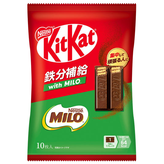 NESTLE KITKAT - MILO Chocolate Wafer Bars (10 Mini Bars) By COUGAR | Crispy Wafer Coated with MILO Chocolate | 10 Pieces Pack | Crunchy Chocolate's Snack for Sharing – (Imported-JAPAN)
