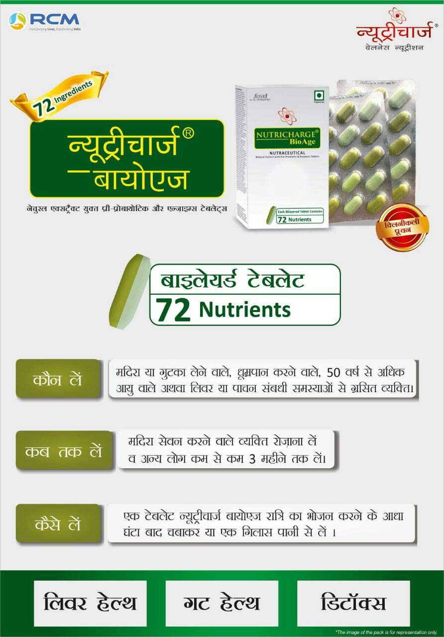 Nutricharge Bio Age