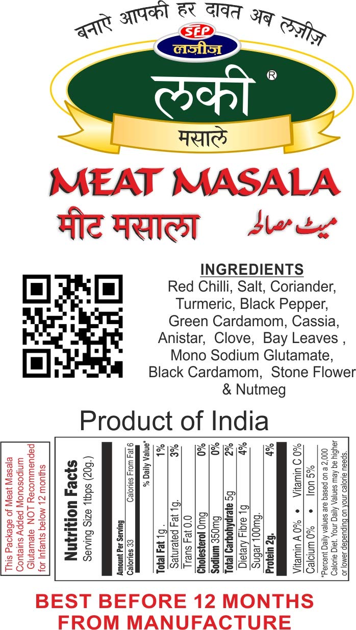 Lucky Meat Masala – Bold & Flavorful Curry Masala for Mutton, Chicken & Lamb Dishes | Homemade Taste |200g. Pouch