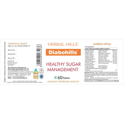 Herbal Hills Diabohills Tablets, (60 Tablets Pack) | Supports Sugar Con- image 2