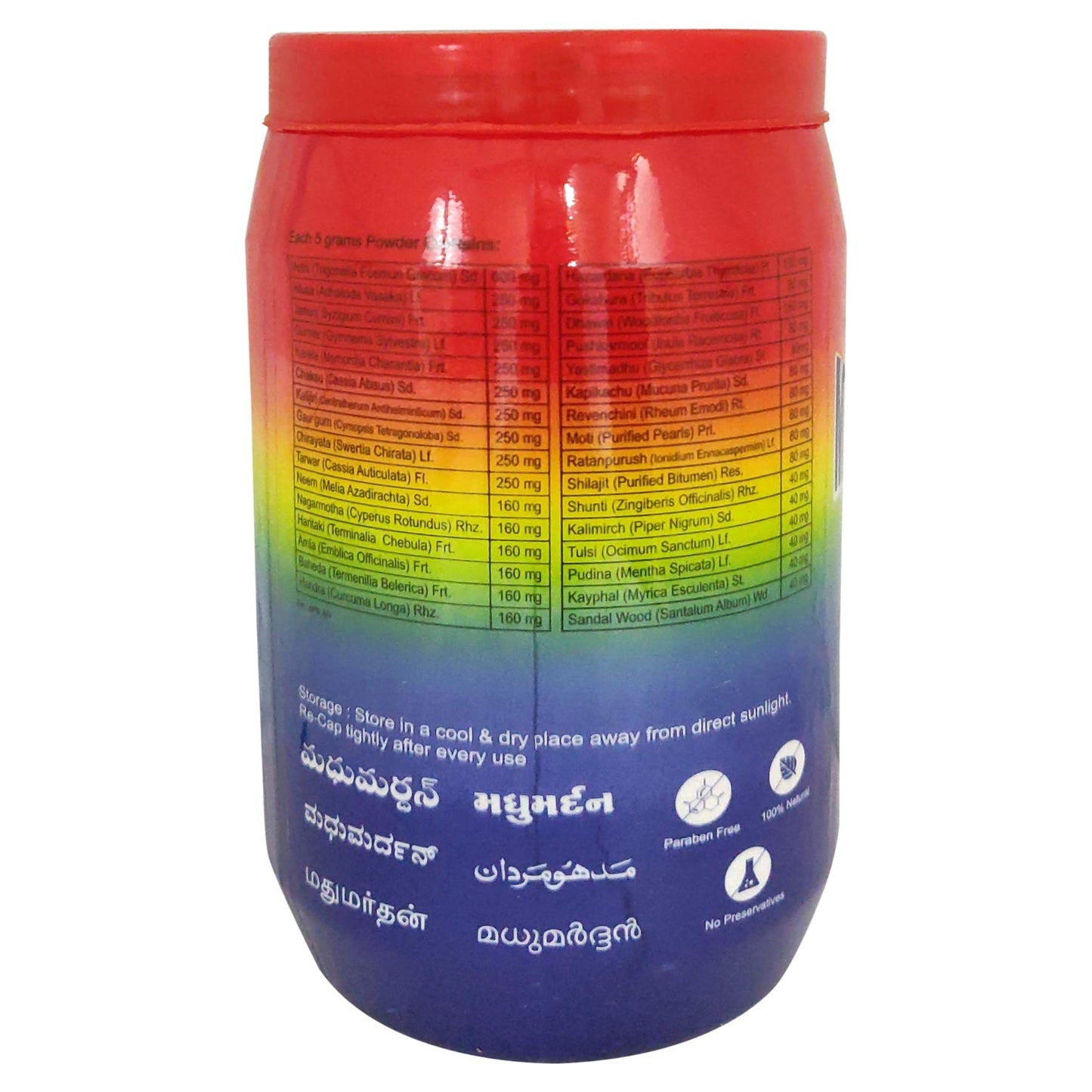 Jain Madhumardan 150g (Pack of 2) | 100% Natural, Ayurvedic Powder for- image 6