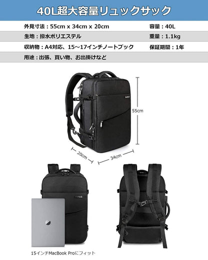 Inateck 40L Travel Backpack, Business Backpack, Large Capacity, 3-Way B- image 7