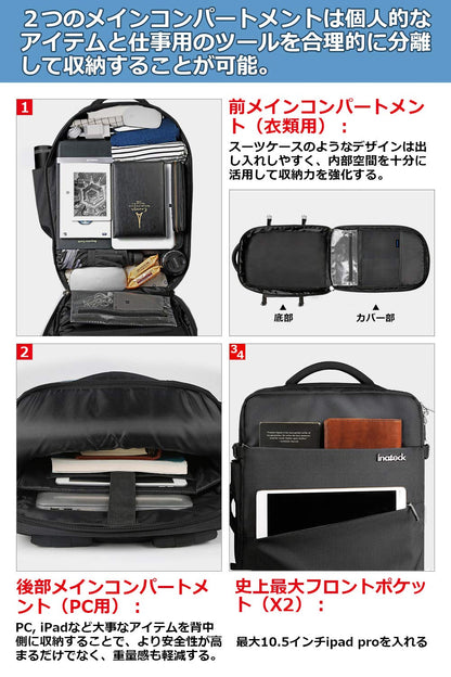 Inateck 40L Travel Backpack, Business Backpack, Large Capacity, 3-Way B- image 4