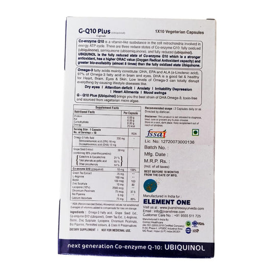 GQ10 Plus Advanced Coenzyme Q10 Ubiquinol Supplement with Omega 3 EPA DHA, Grapeseed, L-Arginine| Vegetarian Capsules