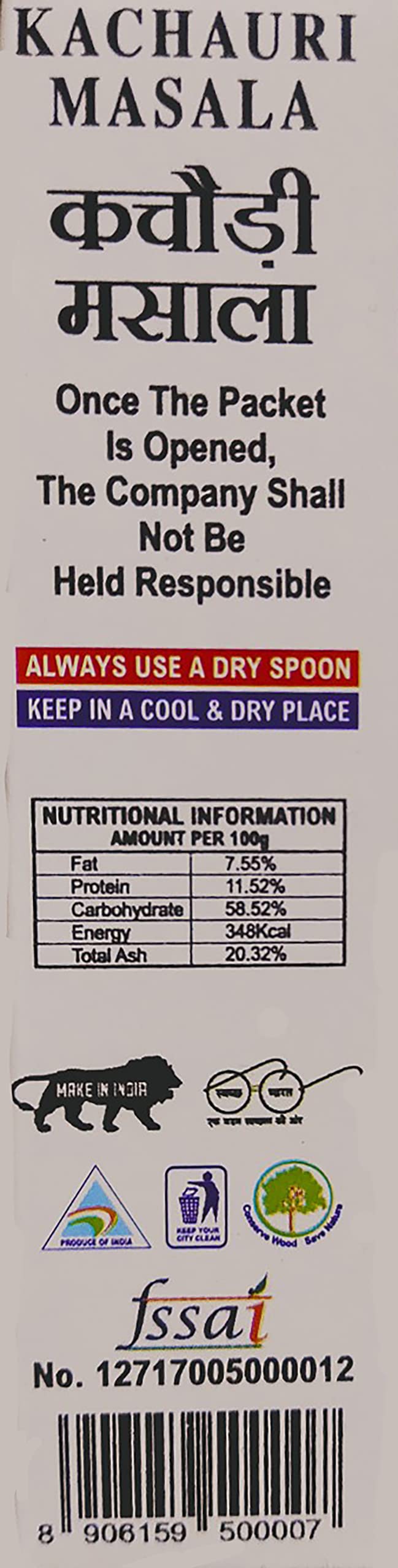 Hari Ram & Sons Purwar Kachauri Masala | Kachori Masala Powder | Urad Dal Mix | Easy To Cook Recipe | Ready Mix For Homemade Kachori | Legendary Spice Mix From Loknath Prayagraj | 250 Gm Pack