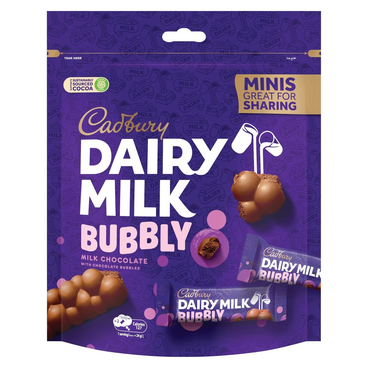 Cadbury Dairy Milk Bubbly Minis Milk Chocolate with Chocolate Bubbles, Great for Sharing 156g (Product Of Egypt) Get Flavourito Kunafa Chocolate 20g Absolutely Free From DECADENT FOODS