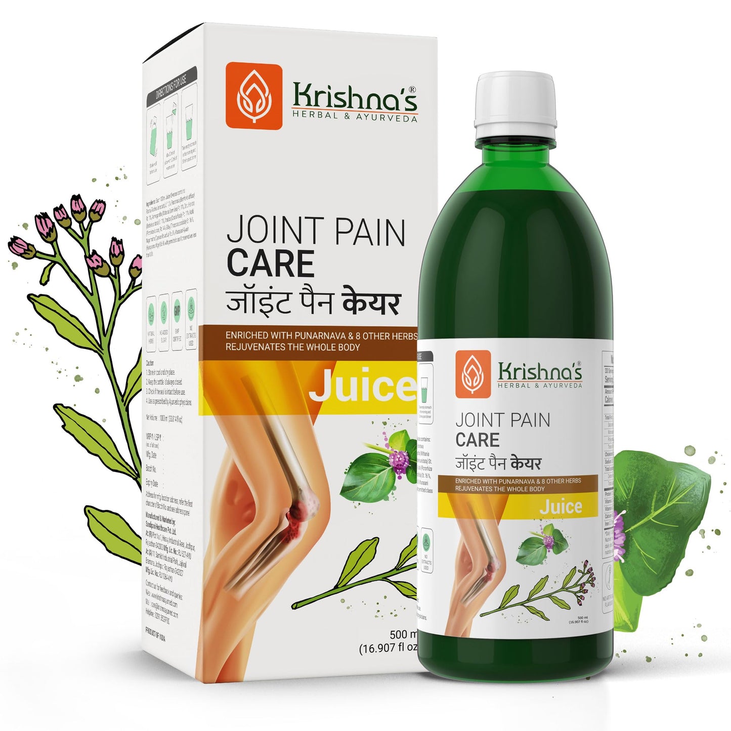 Krishna's Joint Pain Care Juice - 500 ml | Natural Pain Reliever |9 Powerful Herbs like Rasana, Kutaki, Daru Haridra Ashwagandha Strengthens the muscle | Sugar free Juice with No Added Color or Flavour