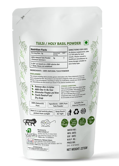 MYHERB 100% Natural Organic Tulsi Powder (Ocimum Sanctum) Holy Basil || 227 Gm/0.5 Lbs || Ayurvedic Powder || Boost Immunity, Metabolism || For Men & Women