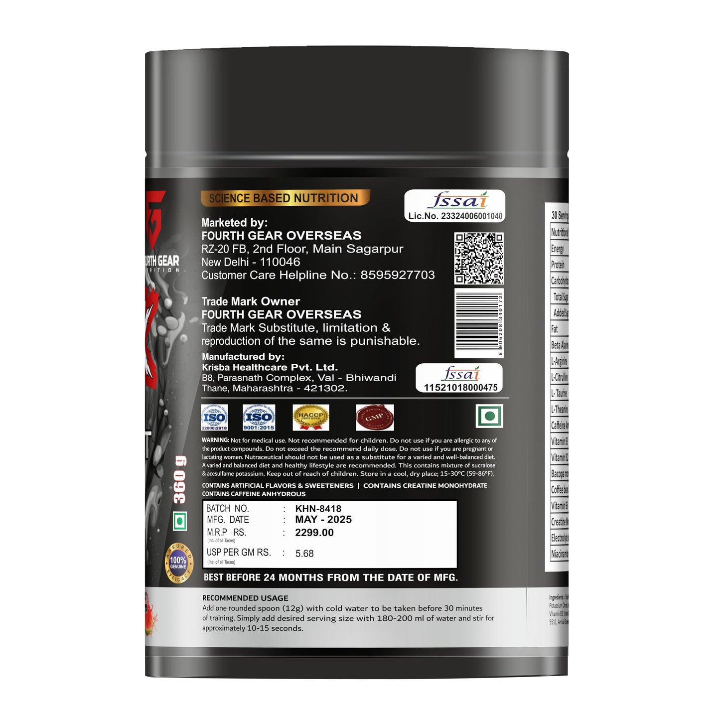 FOURTH GEAR SHRIEK Pre Workout Powder | Extreme Energy, Pump & Focus Formula | Caffeine, Citrulline & Beta Alanine Blend | Muscle Strength & Endurance Booster | 30 Servings (Unisex, Spicy Guava)