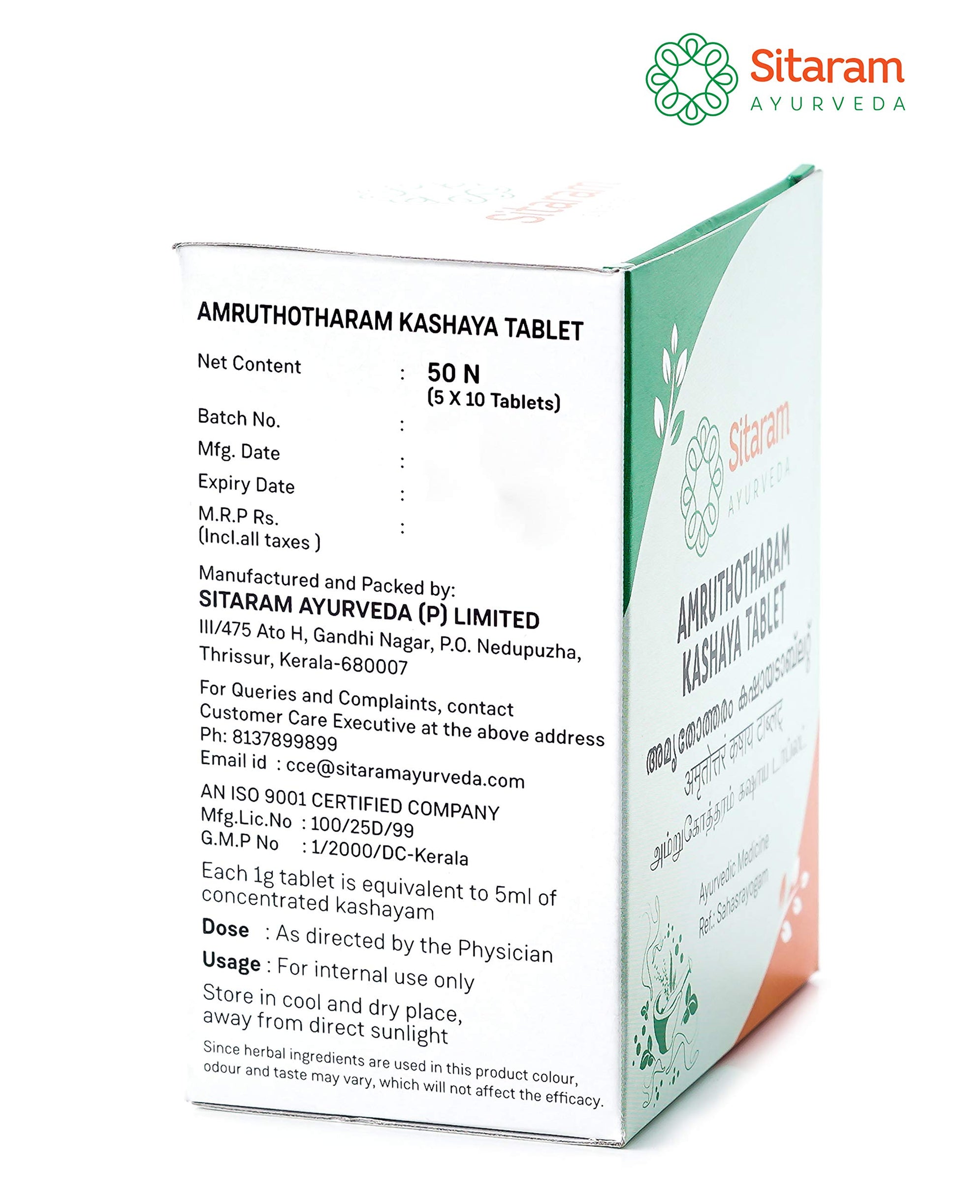 Sitaram Amruthotharam Kashaya Tablet 50 Nos, Ayurvedic supplement for r- image 3