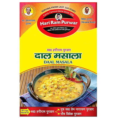Hari Ram Purwar Dal Tadka Masala | Agra Famous Dal Masala Powder | Sprinkle over Dal Fry, Dal makhni or any other Lentil Preparation for taste enhancement | Pack of 1-100 Gms