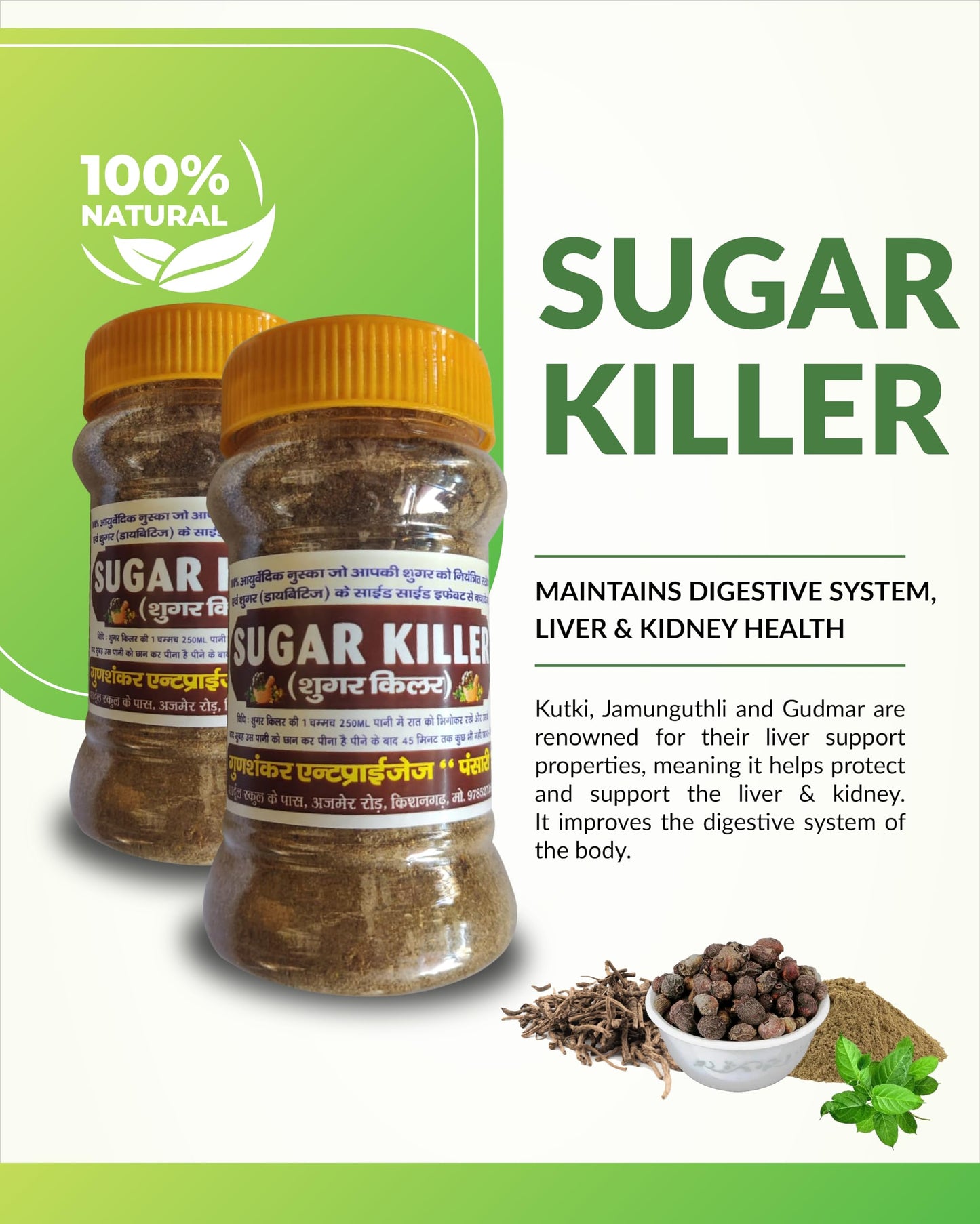 Sugar Killer Ayurvedic Diabetes Control Powder | Maintains Digestion & Cholesterol Level | Ease Tingling Of Hands & Feet | Multi Vitamin Neem, Amla Powder | Pack of 2, (200gm)