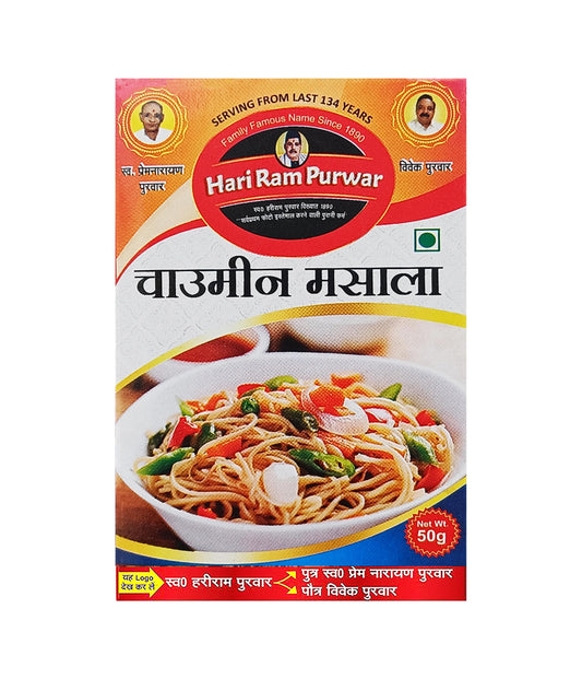 Hari Ram Purwar Chowmein Masala Powder | Hakka Noodle Masala | Noodle Masala Powder | No Msg | No Preservatives | Spicy Masala | 50 Gms