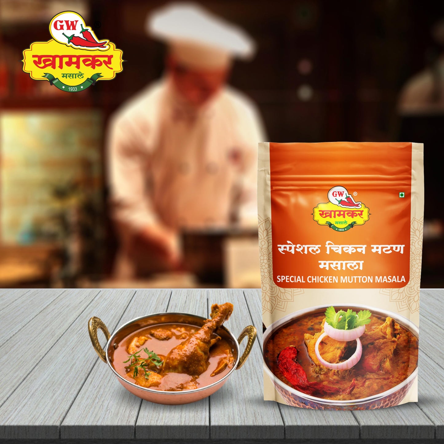 G W Khamkar Special Chicken Mutton Masala, Special for Meat, Meat Masale, Indian Spices, Tasty Maharashtrian Recipe, for Curry,traditionally Pounded, 185 Gm (Pack of 1)