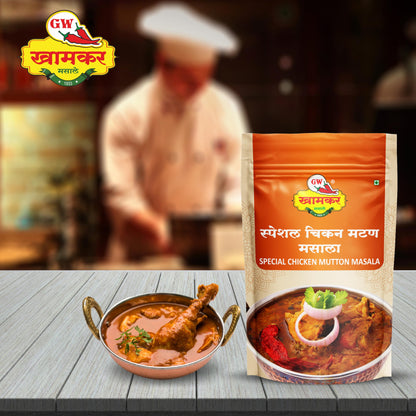 G W Khamkar Special Chicken Mutton Masala, Special for Meat, Meat Masale, Indian Spices, Tasty Maharashtrian Recipe, for Curry,traditionally Pounded, 185 Gm (Pack of 1)
