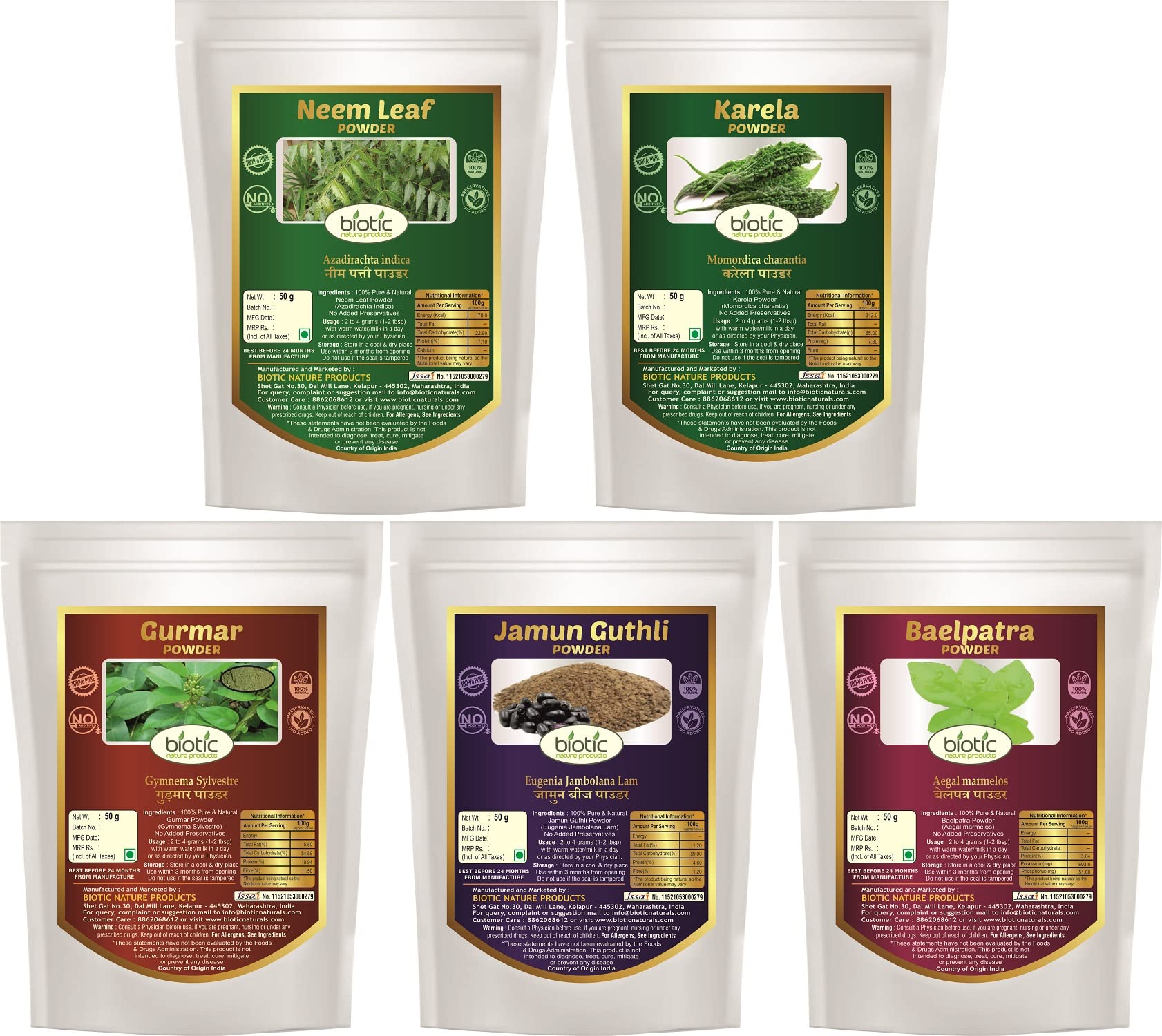 Biotic Natural Neem Leaf, Karela, Gurmar, Belpatra and Jamun Seeds Powder - 250g