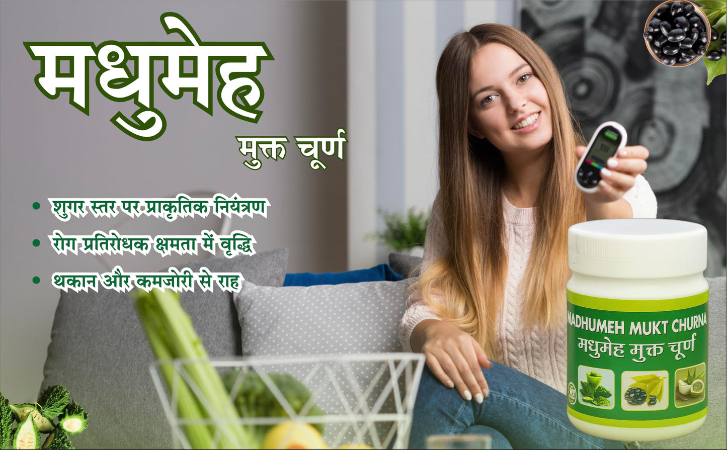 Madhumeh Mukt Churna for for Diabetes Management | Karela Jamun Neem Powder I Diabetes Control Ayurvedic Supplement with Arjuna, Gokhru & Triphala, Helps in Relieving Constipation Sugar Control Natural Medicine (100gm)