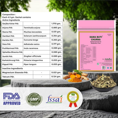 Dama Buti Churna, 135 gm. Herbal Churna for Dama- image 3