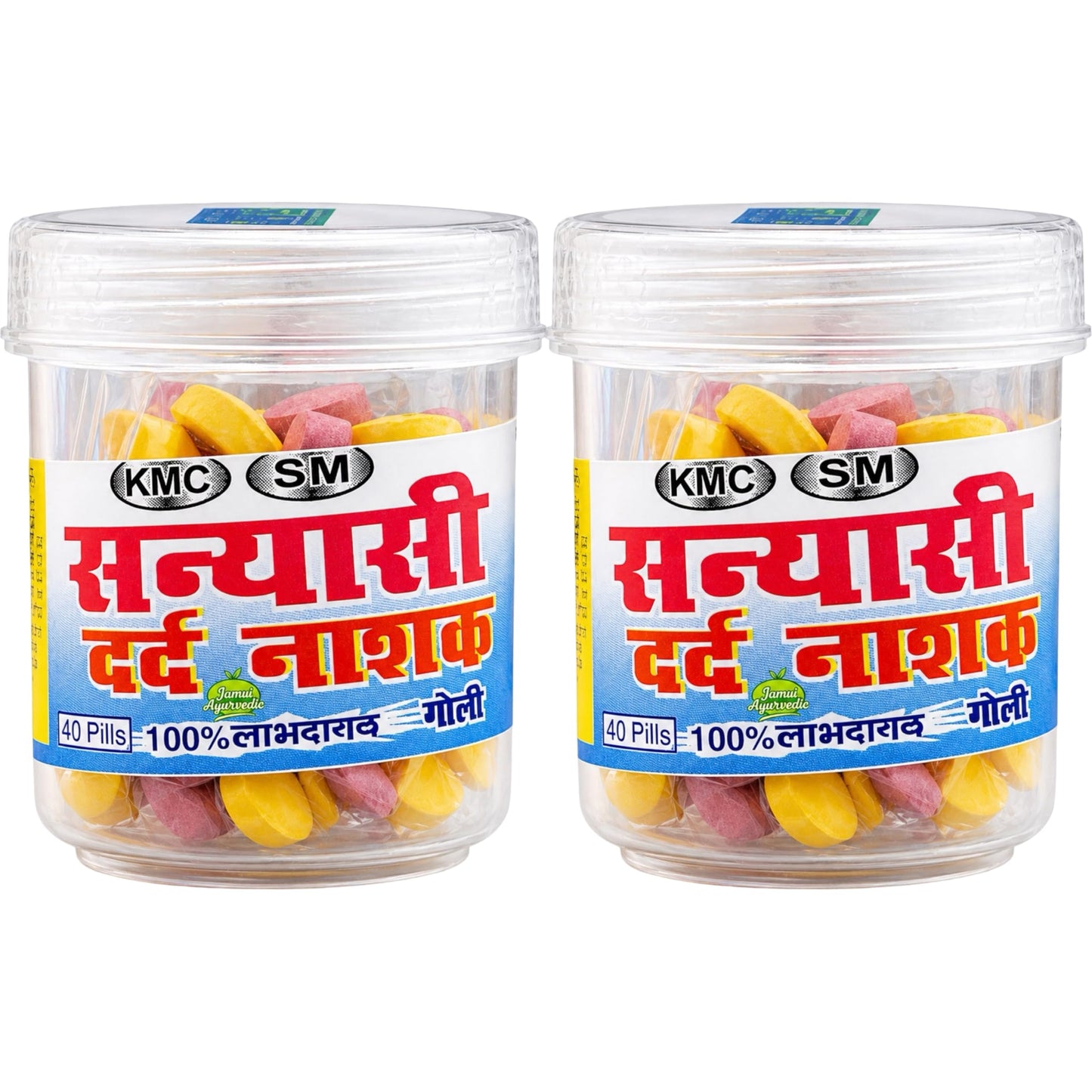 Sanyasi Dard Nashak Goli Ayurvedic | Joint Pain Relief Tablets | 40 Pills Each (Pack of 2) | Herbal Pain Relief