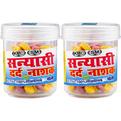 Sanyasi Dard Nashak Goli Ayurvedic | Joint Pain Relief Tablets | 40 Pills Each (Pack of 2) | Herbal Pain Relief