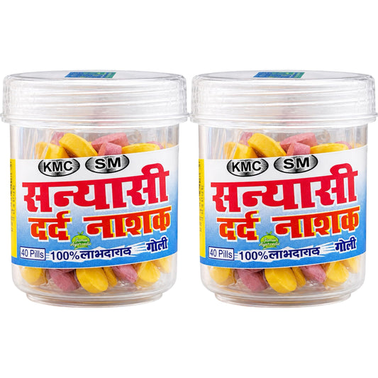 Sanyasi Dard Nashak Goli Ayurvedic | Joint Pain Relief Tablets | 40 Pills Each (Pack of 2) | Herbal Pain Relief