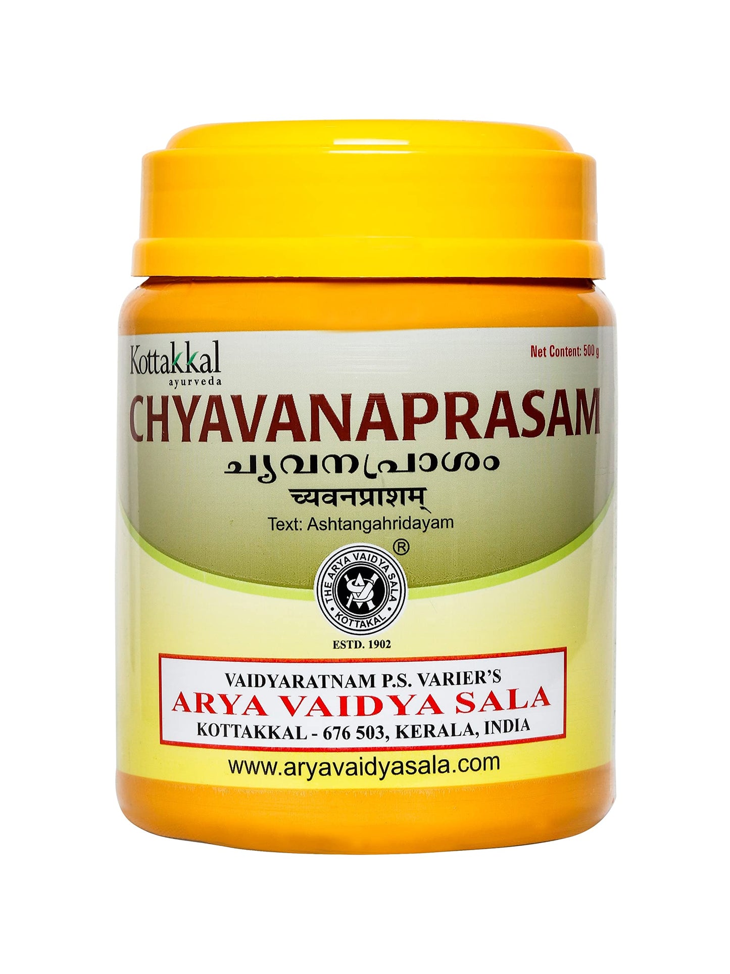 Kottakkal ayurveda® Chyavanaprasam - 500 gm, Herbal Combination For Improving He