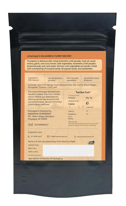 Anamaya Kulambu Masala Powder | Kulambhu Miglai Thool | 100 gms | Packed in a resealable pouch | 100% Pure and Natural Ingredients