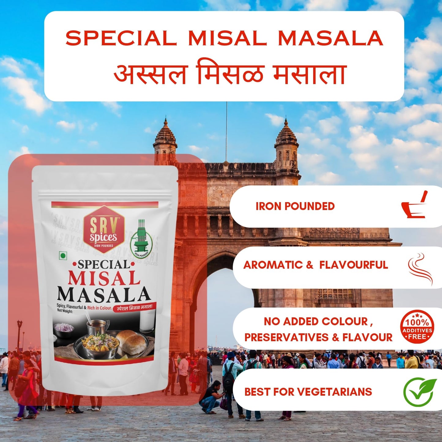 SRV Spices Special Misal Masala | Strong & Aromatic Blend | Rich Color & Spicy Flavor | Iron Pounded with LTG (Low Temperature Grinding) | Authentic Mix Masala for Misal | 250g Pack