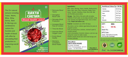 RAKTA CHETAN Blood Health Juice -This juice is prepared with 15+ natural extracts including tulasi, bilva, neem giloy, senna, haritaki & arjun. It is formulated with precious traditional method to restore healthy blood cells of the body.