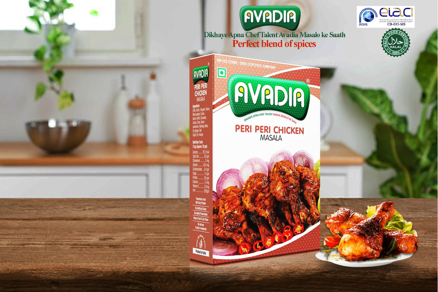 Avadia Peri Peri Chicken Masala (250Gm)
