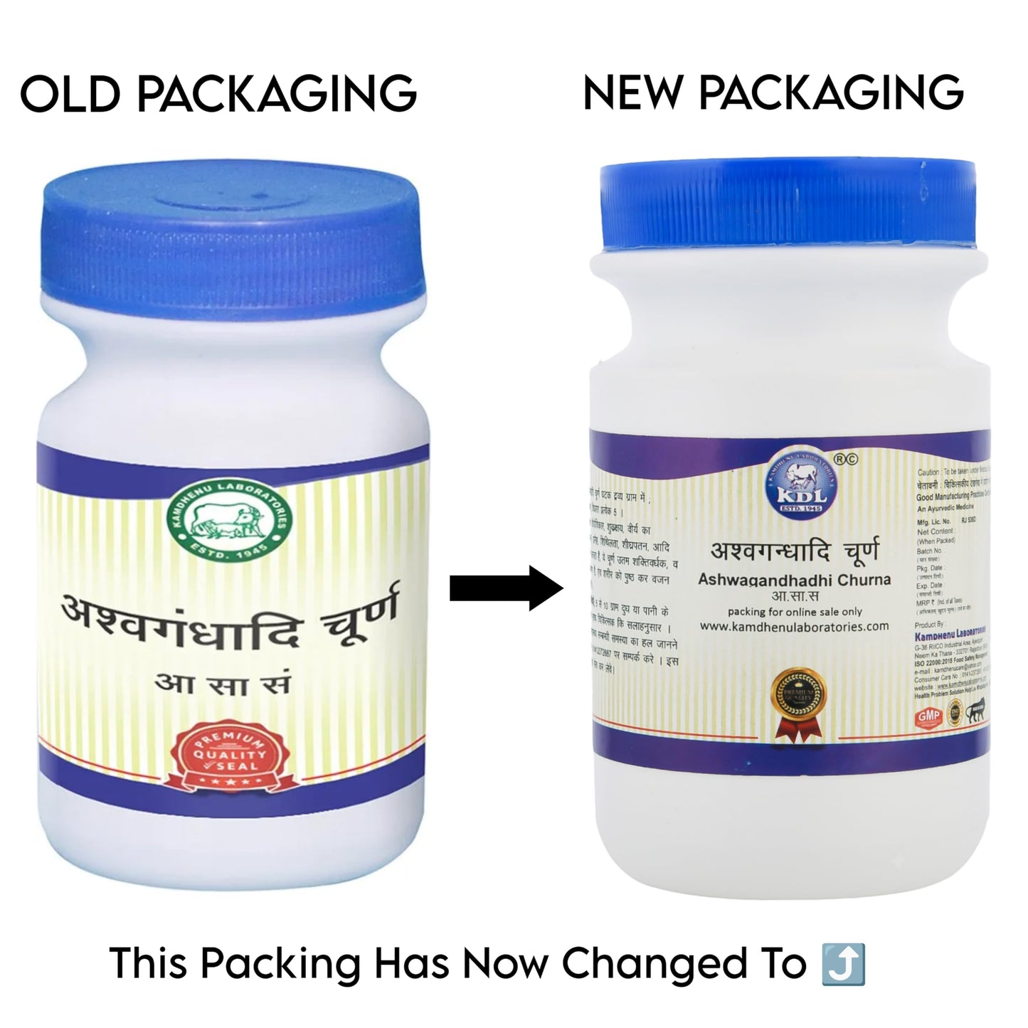 Kamdhenu Laboratories Ashwagandhadhi Churna -250gm- image 5