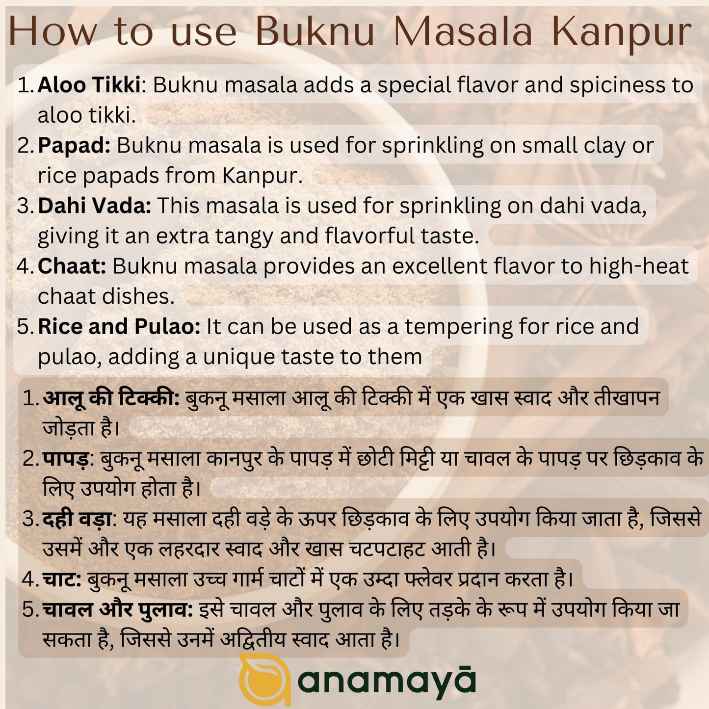 Buknu Masala Kanpur 50 gms from Anamaya Spices | Buknoo Masala Kanpur | Kanpuriya Bukni | Hazmi Masala | Bhuknu seasoning for curd, paratha, Chapathi, Mathri, etc |